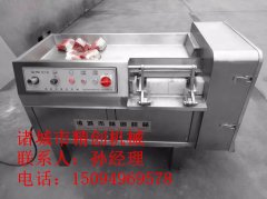 肉丁機廠家的介紹